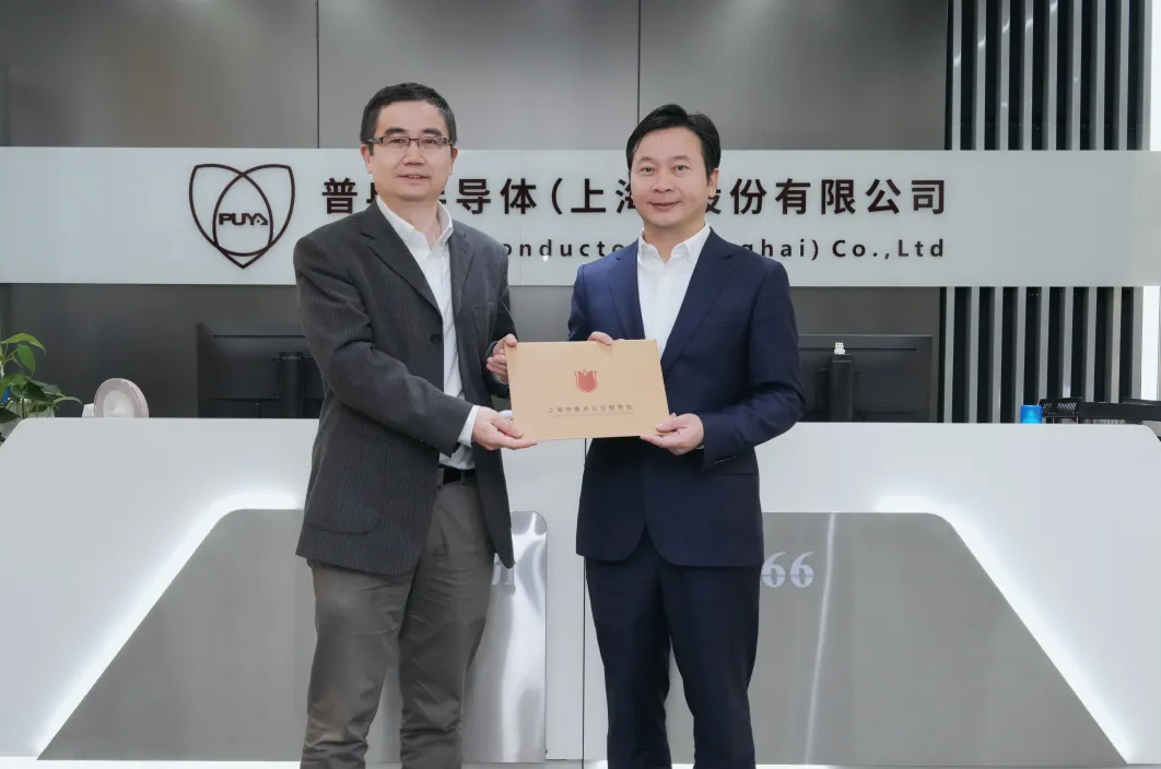 浦东新区领导莅临云顶国际股份调研指导(图1)